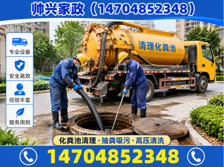 坪山区深圳管道疏通展示图